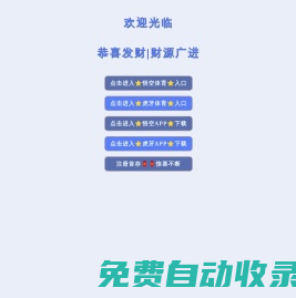 慈溪余姚上虞寧波到全國的物流專線_杭州灣物流公司_余姚市皖凱物流