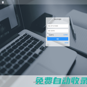 憂學智能管理平臺