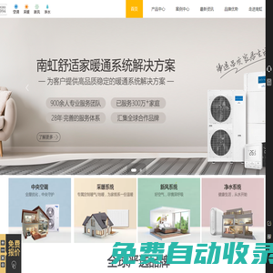 秦楚網(wǎng)微信通 - 秦楚網(wǎng)技術(shù)中心