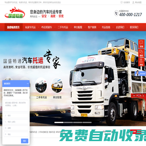 秒發圈 - 微信定時發朋友圈、分組群發、定時群發、自動群發、多微信同步發、輪流發、隔天發