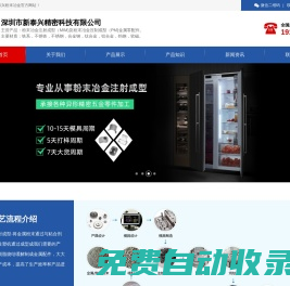 粉末冶金注射成型廠家|MIM廠家|粉末冶金齒輪|MIM零件-深圳市新泰興精密科技