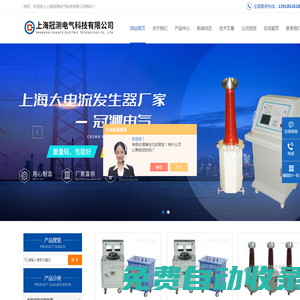 杭州智能回路電阻測試儀,真空開關回路電阻測試儀|揚州嘉寶電氣