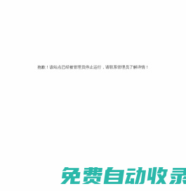杭州鴻晟電力設計咨詢有限公司