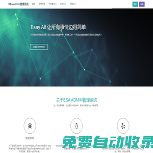 科瑞特空調(diào)集團有限公司-廠家直供消防排煙風機、3C防火閥、風機盤管和空調(diào)機組