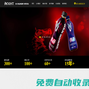 KHT金匯通品牌戰略與創意咨詢_品牌營銷策劃_產品包裝設計