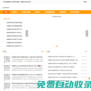 完美國際私服_吉安新開完美國際sf發布網