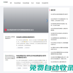 誅仙私服_新開誅仙sf公益服發布網 - 大邑特殊誅仙網