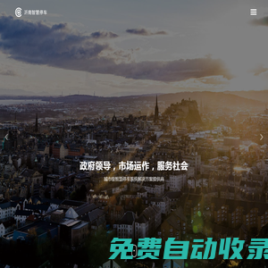 沂南縣城鄉智慧產業發展有限公司