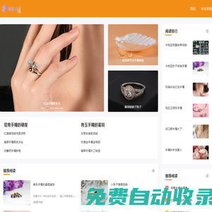 唯美小站 - Powered by Discuz!
