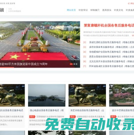 陪診知識網 - 專注于陪護、陪診的健康知識平臺