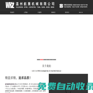 鋁輥_鋁導(dǎo)輥-溫州航展鋁導(dǎo)輥廠家