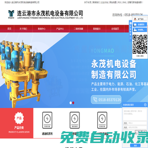 水泵真空保持器_主油箱排油煙裝置_二級(jí)射油器-連云港市永茂機(jī)電設(shè)備制造有限公司
