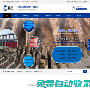 鑄鐵閘門廠家-鑄鐵鑲銅閘門價格-鑠洋重工