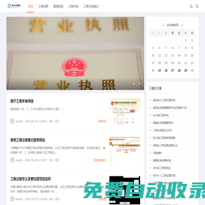 首頁-重慶陌上花科技有限公司