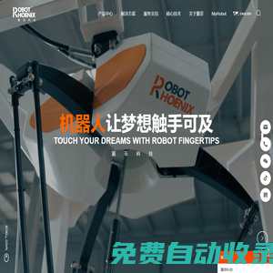 并聯(lián)機(jī)器人_Scara機(jī)器人_六軸機(jī)器人_濟(jì)南翼菲智能科技股份有限公司_AGV機(jī)器人