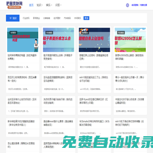 圈圈黃頁(yè)信息網(wǎng) - 百科問(wèn)答知識(shí)網(wǎng)