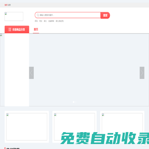 牙克石市唯付網絡技術有限公司
