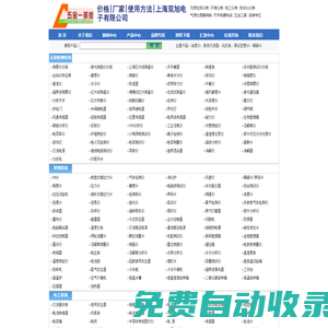濁度儀，泰克示波器，兆歐表，黑白密度計，噪音計_價格|廠家|使用方法|上海雙旭電子有限公司