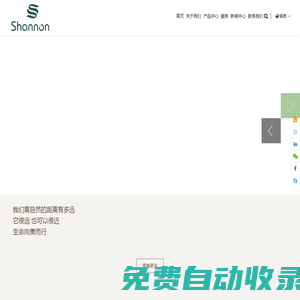 真絲面料廠家_嘉興市中紡紡織科技有限公司