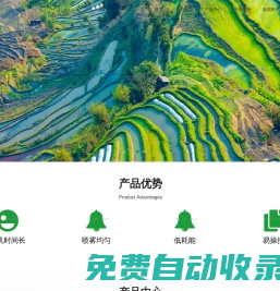 河南五顏石防水科技有限公司—專注于防水科技前沿