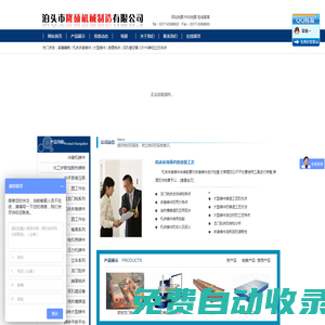 床身鑄件,機(jī)床床身鑄件,大型床身鑄件,耐熱，耐蝕鑄件_泊頭市隆碩機(jī)械制造有限公司