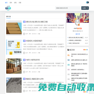 重慶浩萱裝修網 - 家居室內裝修設計_家裝效果圖大全_全屋家裝設計_重慶浩萱電子商務公司