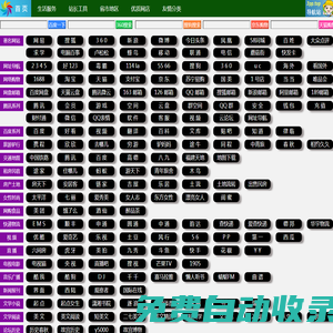 個(gè)人生活記錄本