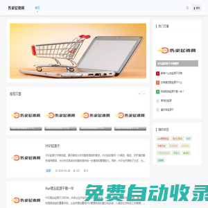 歷史起源網(wǎng)-探索人類文明的根源和歷史之謎-墨硯號
