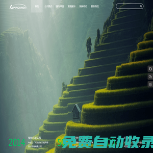 辦理環(huán)評(píng)多少錢(qián)-水土保持方案編制-水平衡測(cè)試報(bào)告-紫旭節(jié)能環(huán)保