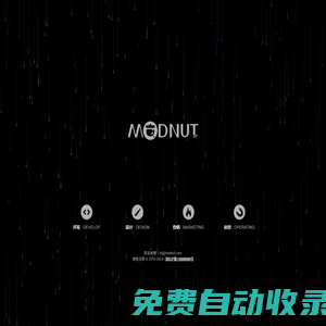 摩登堅(jiān)果 | ModNut