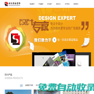 株洲廣告公司|株洲廣告牌制作|株洲時興廣告裝飾公司|株洲廣告裝飾|株洲展廳布置|商場美陳設計|株洲標識標牌|株洲廣告設計制作|株洲發光字制作_株洲時興廣告