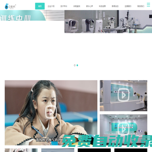 散光要解除，就到眾視明_河北眾視明腦視覺科技有限公司