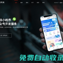 上海網站建設-網站優化排名-上海SEO優化公司-盛灼網絡