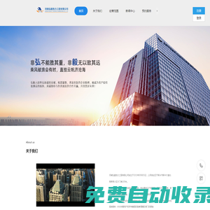河南弘毅熱力工程有限公司—新鄉地暖清洗_新鄉供暖維修計量服務