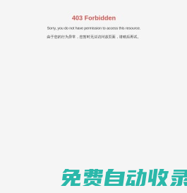 常州碩欣電子科技有限公司-安防監控,系統設備,執法視頻