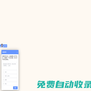 青少年心理咨詢｜學生心理咨詢｜重慶心理咨詢機構｜心理咨詢師｜心諾心理咨詢中心
