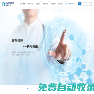 蘇州博源醫療科技有限公司
