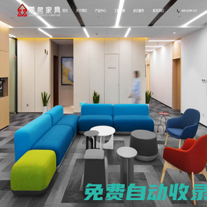 上海震名辦公家具有限公司