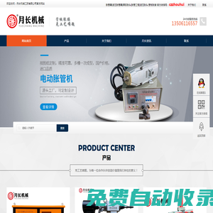 科華UPS電源_廈門科華技術(shù)UPS
