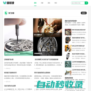 家電維修地址電話報價查詢平臺-維修俠