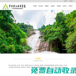 墓園|陵園|公墓價格|墓地多少錢|公墓風水寶地