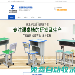 上下床,不銹鋼柜,更衣柜,貨架,密集架,檔案柜,文件柜廠家直銷-重慶奕澤