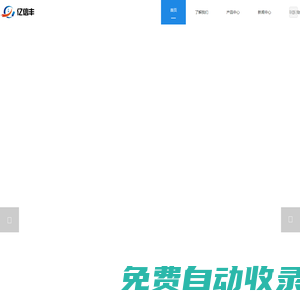 超高分子托輥廠家_非金屬托輥-天津市億信豐科技有限公司