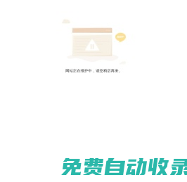 濟南漢烽生物科技有限公司 _灸熱貼,漢烽灸熱貼,頸椎病,風濕病,骨質增生