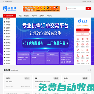 商丘市應(yīng)天飼料科技有限公司