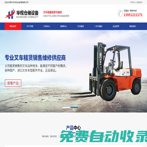 液壓脹管機,機械脹管機,電動脹管機-管板脹接工藝解決方案月長機械江蘇有限公司