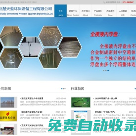 開云(中國)Kaiyun·官方網站 - 登錄入口