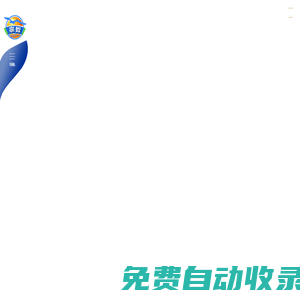 煙臺宗哲海洋科技有限公司