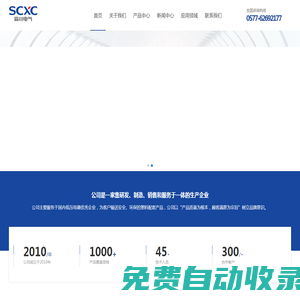 塑殼斷路器配件_終端微型斷路器配件_儀器儀表配件【廠家 價(jià)格 批發(fā)】-浙江森川電氣有限公司
