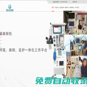 動物麻醉機_動物呼吸機_小動物呼吸麻醉機_獸用麻醉機生產廠家-動物麻醉機生產廠家